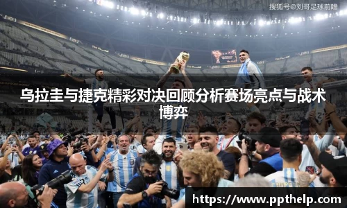 一竞技登录入口